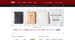Desktop Screenshot of obi-store.com