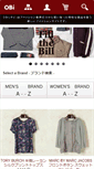 Mobile Screenshot of obi-store.com